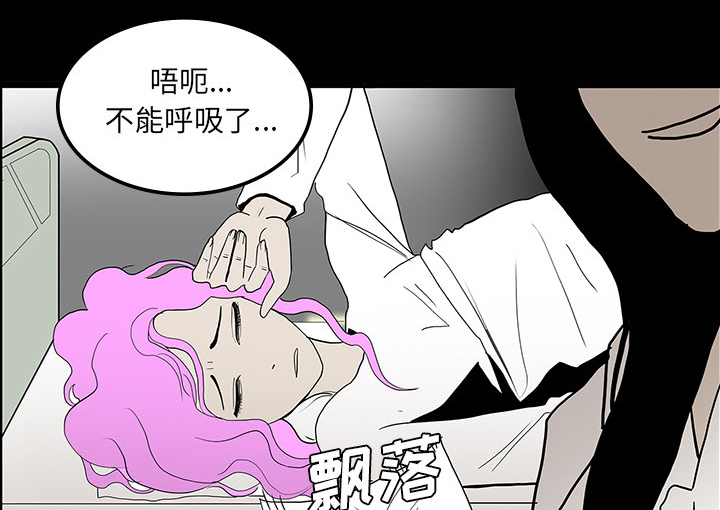第43章：你的体内有我21