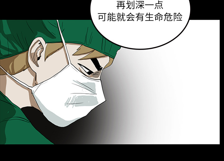 第21章：抢救16