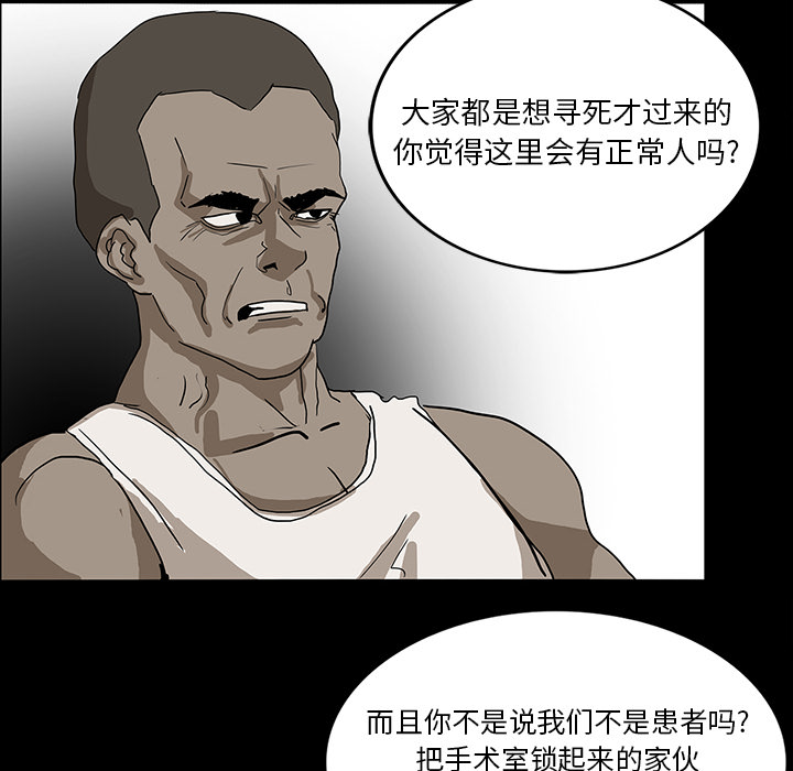 第30章：坚定的信念26