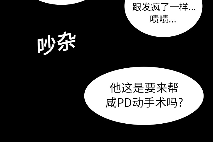 第19章：人山人海16