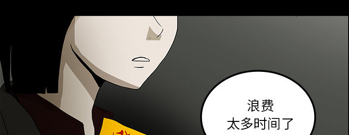 第49章：女巫44