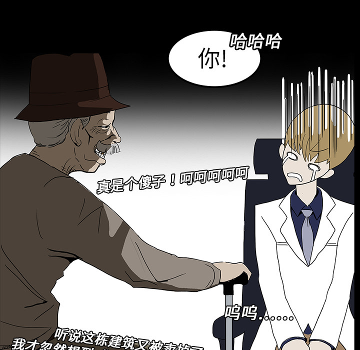 第13章：医院的故事42
