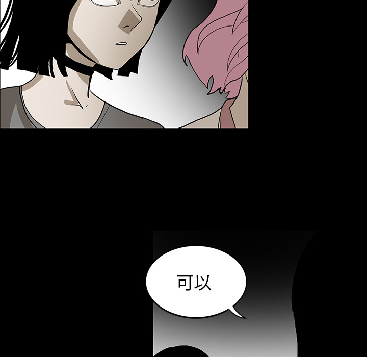 第71章：崔有幸55