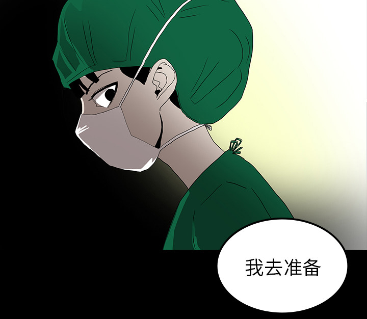 第42章：手术开始22