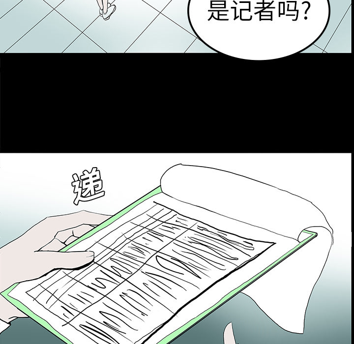第19章：人山人海32