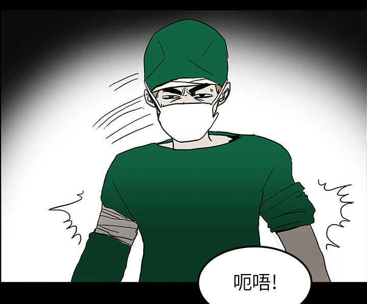 第42章：手术开始27