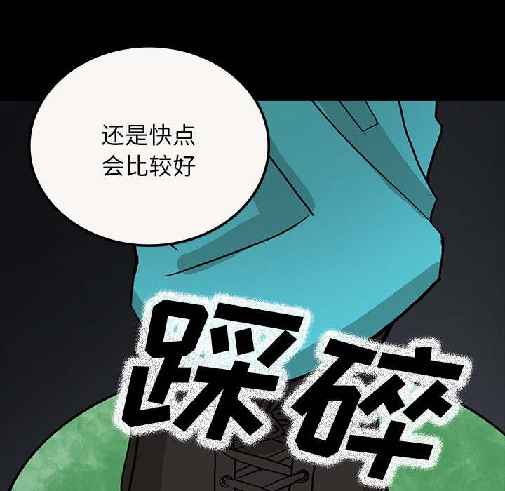 第66章：遵守约定14