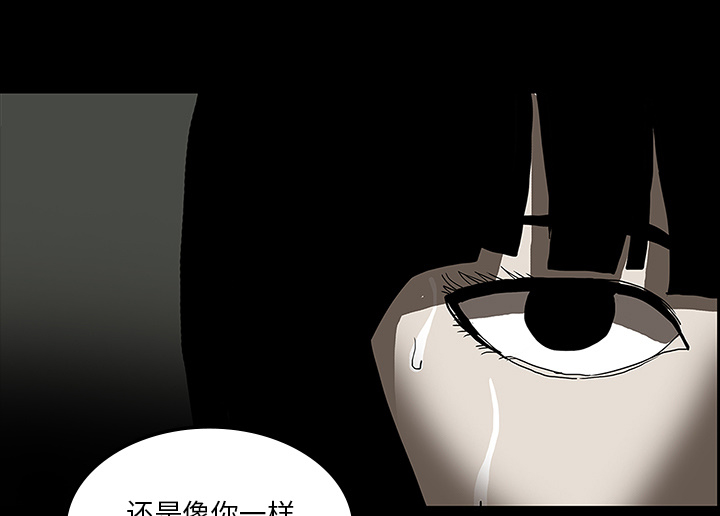 第54章：一言不合6