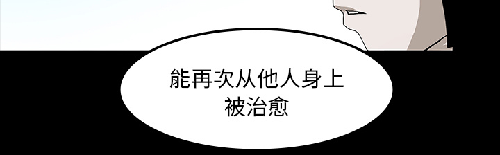 第35章：现身的原因3