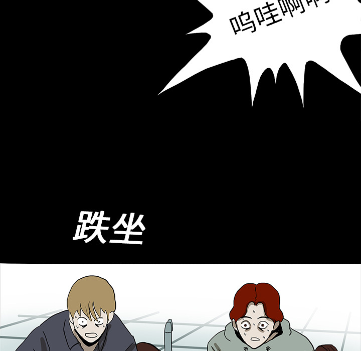 第18章：鬼医院14