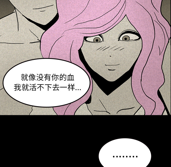 第27章：朴真京杀来38