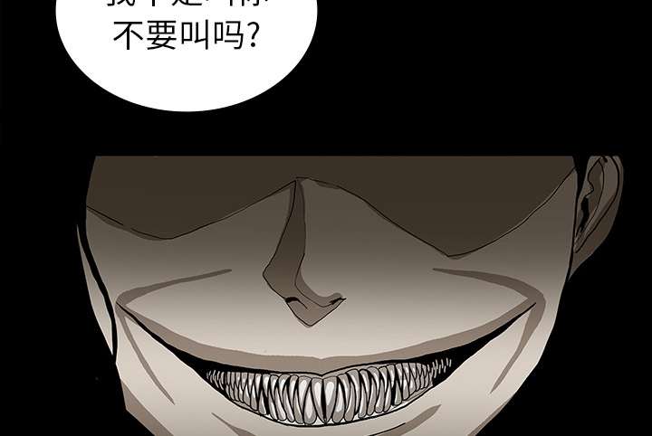 第33章：吓晕50
