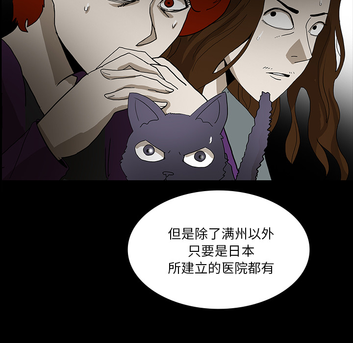 第72章：731部队46
