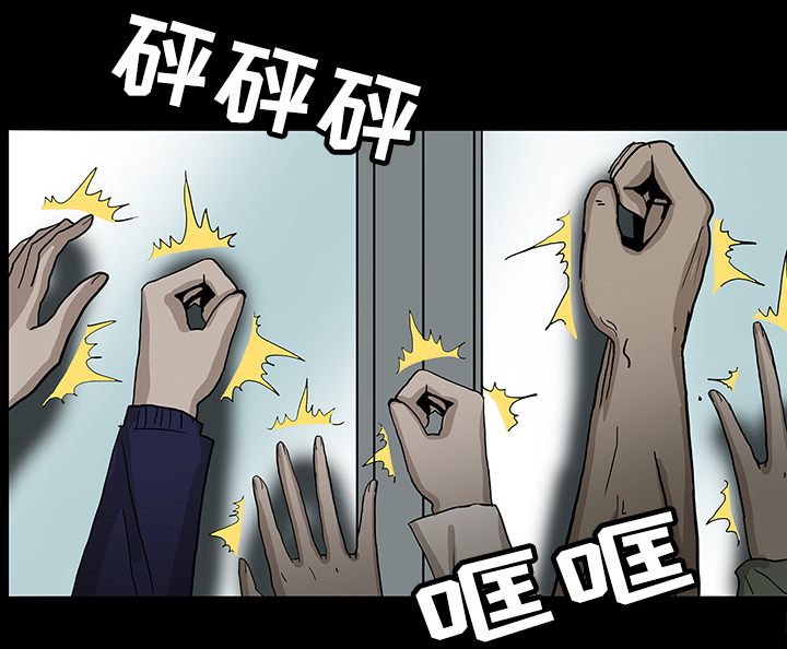 第39章：出事24