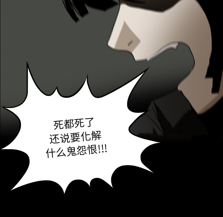 第54章：一言不合25