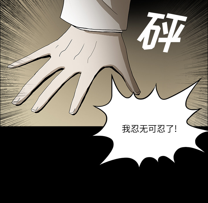 第71章：崔有幸22