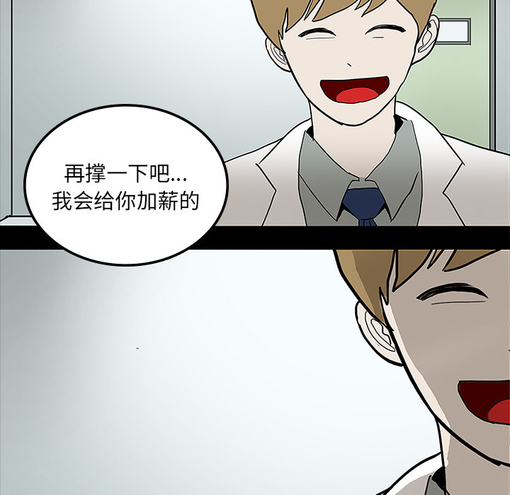 第44章：新的希望48