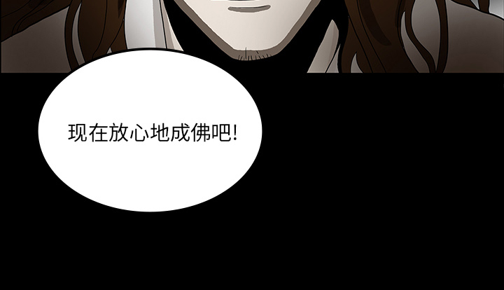 第66章：遵守约定6