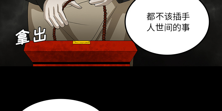 第49章：女巫40