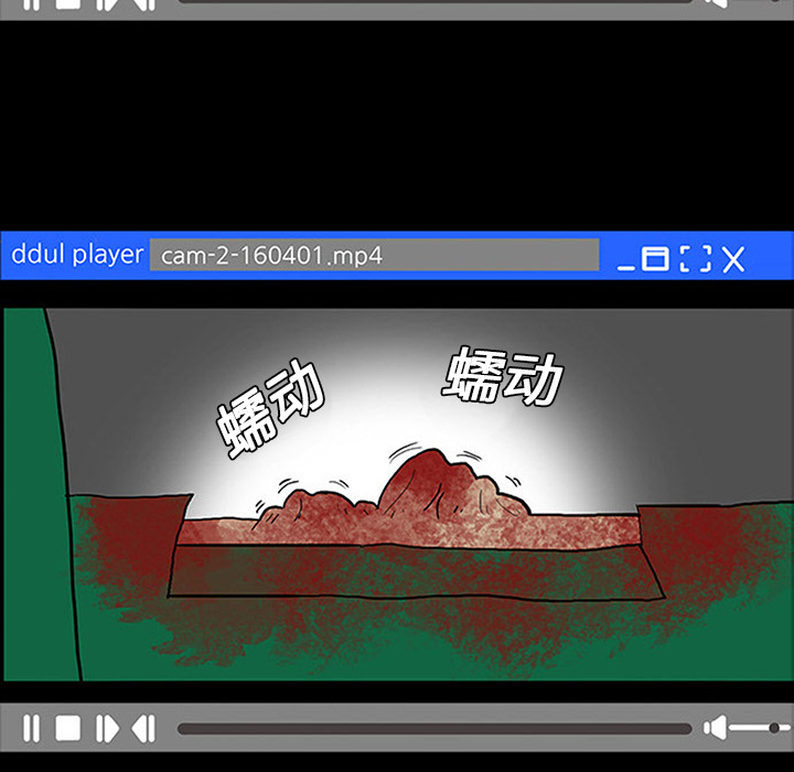 第17章：被附身22