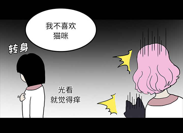第48章：惊喜派对11