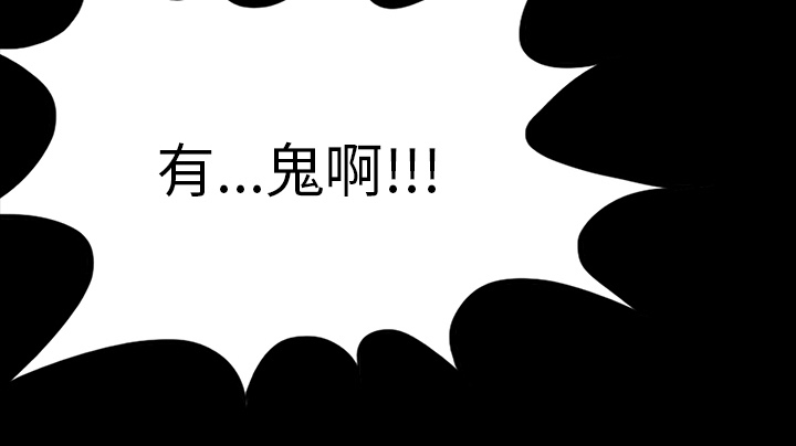 第66章：遵守约定63