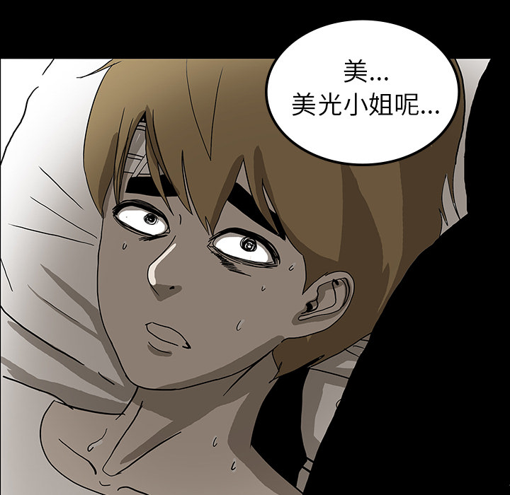第43章：你的体内有我11