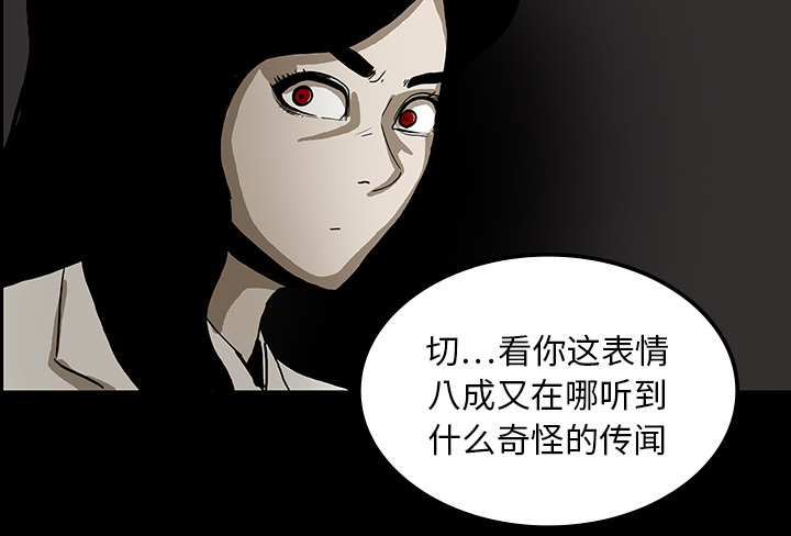 第36章：那扇门10