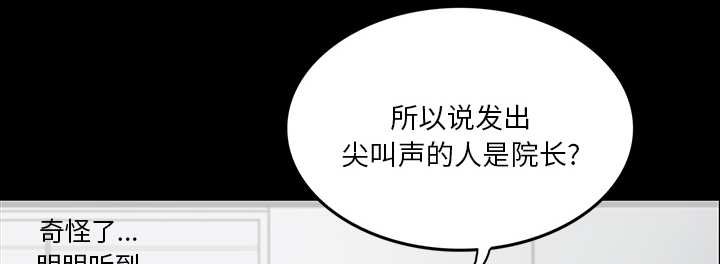 第41章：获救32