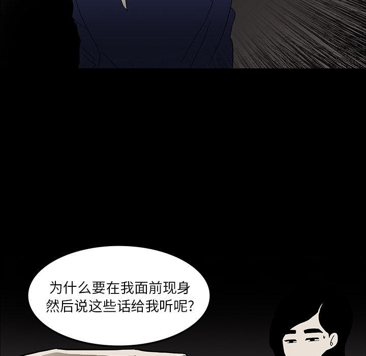 第35章：现身的原因52