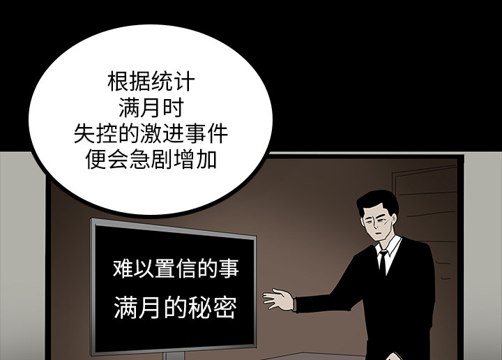 第9章：奇怪的声音5
