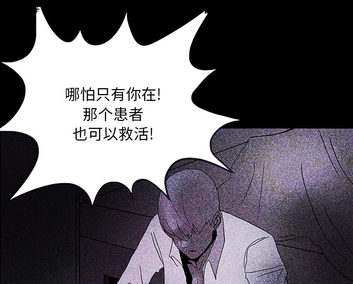 第42章：手术开始9