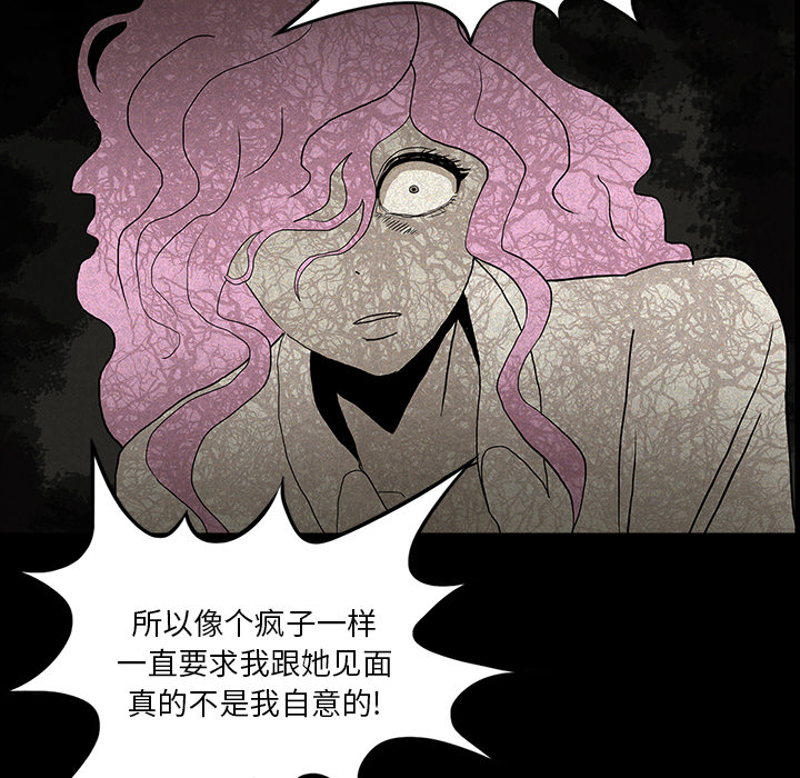 第28章：被抛弃29