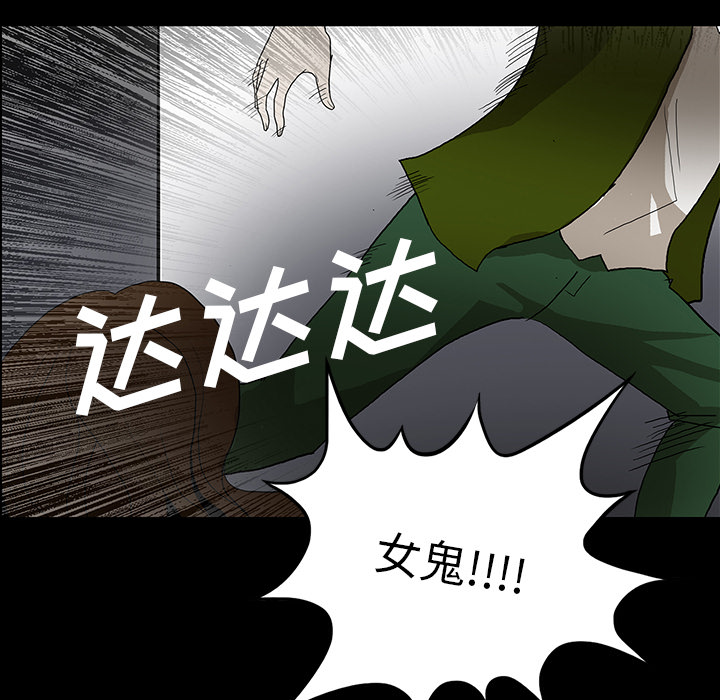 第66章：遵守约定51