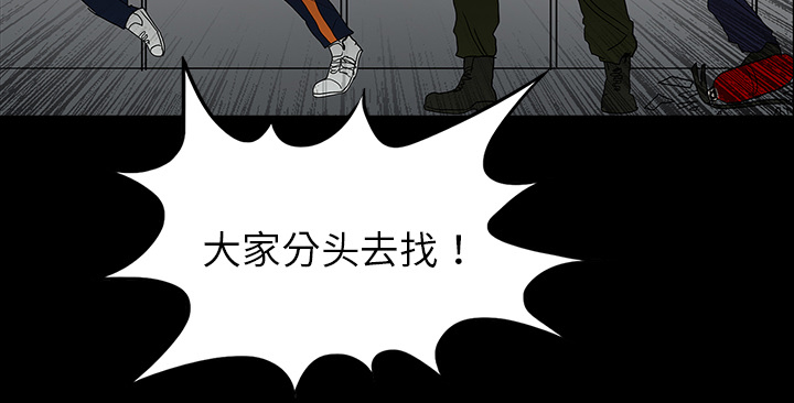 第40章：未命鬼34