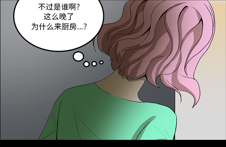第61章：跟踪狂女鬼25