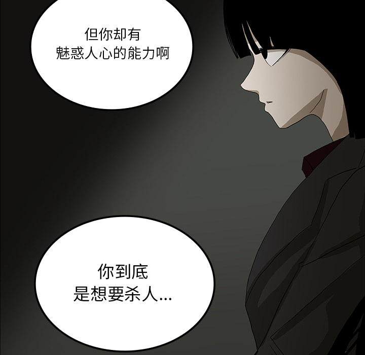 第49章：女巫30