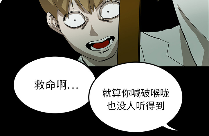 第33章：吓晕47