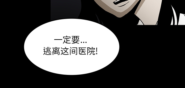 第67章：借助身体20