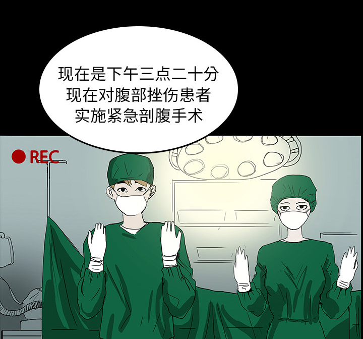 第15章：再次手术29