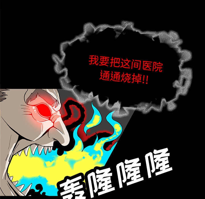第69章：大战35