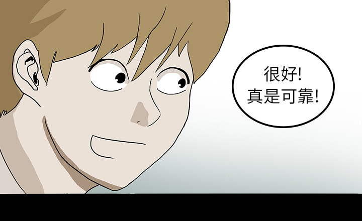 第15章：再次手术8