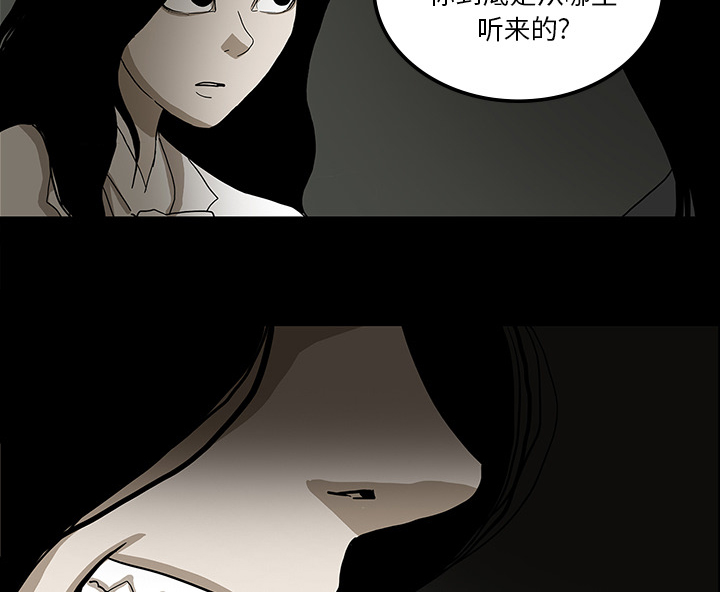 第49章：女巫33