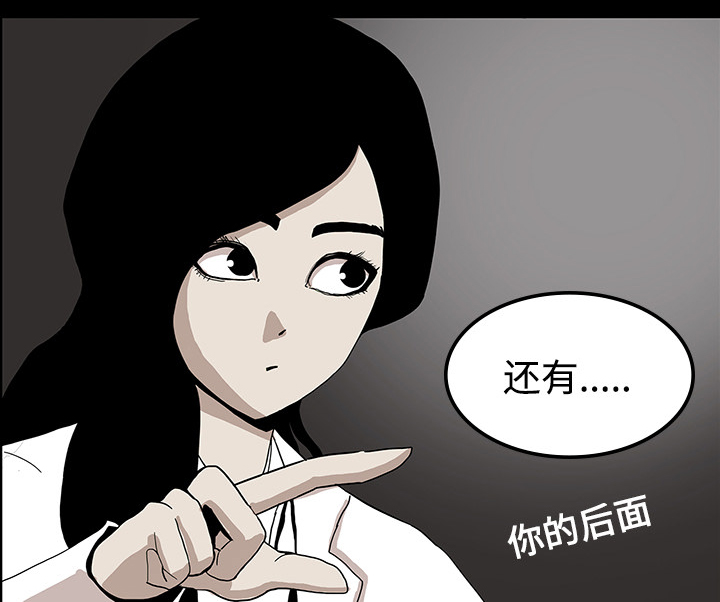 第37章：鬼的痕迹46