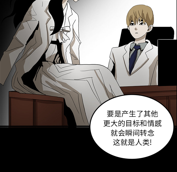 第44章：新的希望22