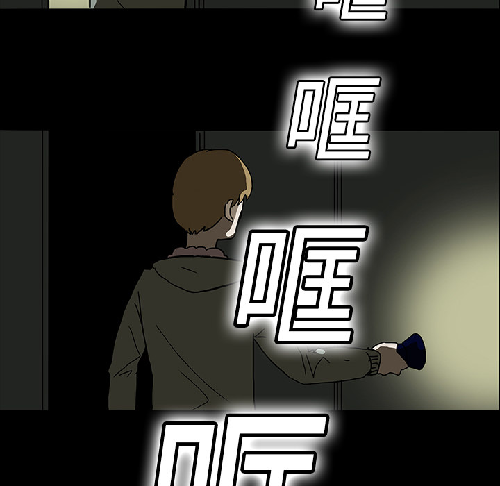 第10章：没有人39