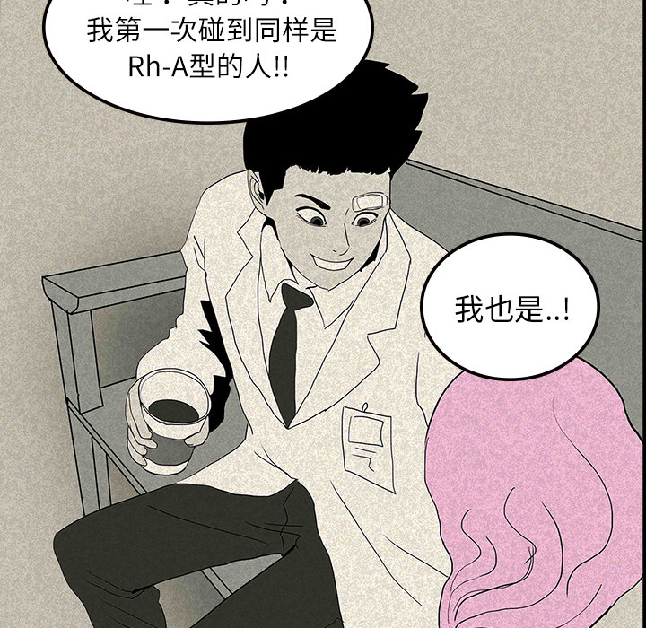 第24章：家属闹事48