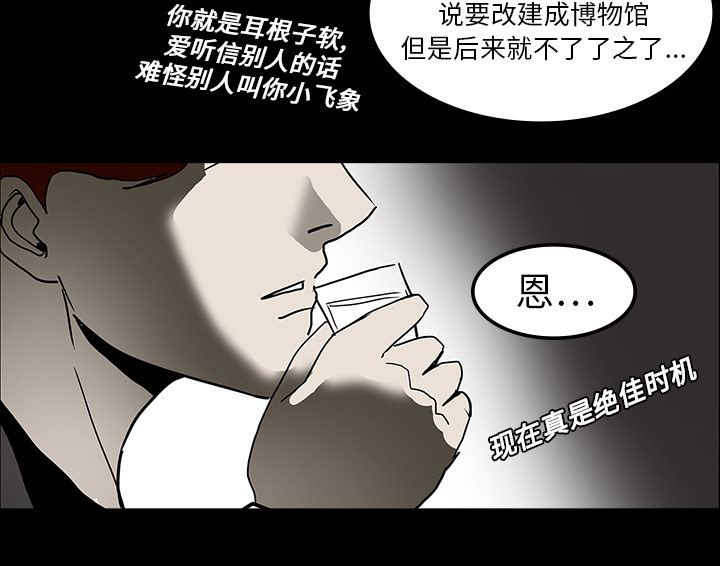 第14章：王牌制作人43