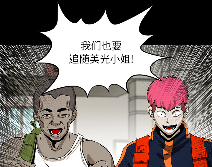 第43章：你的体内有我47