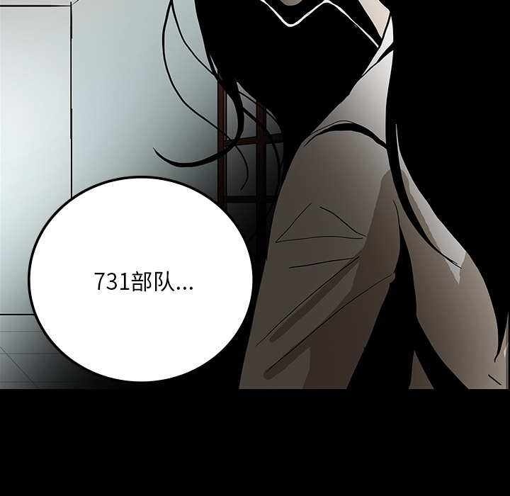 第72章：731部队42